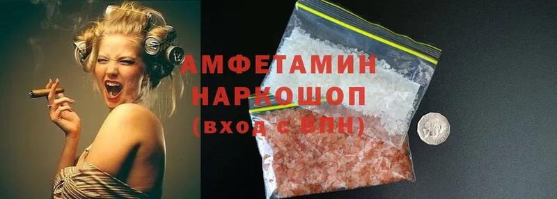 как найти наркотики  Адыгейск  Amphetamine 97% 